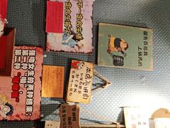 -名扬烤肉(起源店)