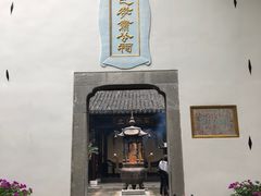 -包公祠