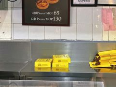 -安德鲁饼店(总店)