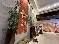 -御瀛日本料理