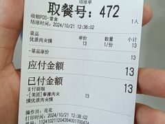 -秦豫肉夹馍(骡马市总店)