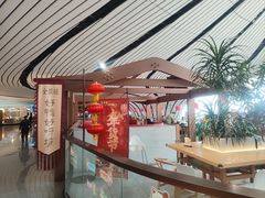 -全聚德(大兴国际机场店)