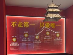 -肖记公安牛肉鱼杂馆·省级非物质文化遗产(江汉路直营店)