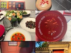 -程府宴-国宴(南长街·四合院店)
