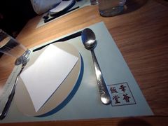 -幸薈飯堂