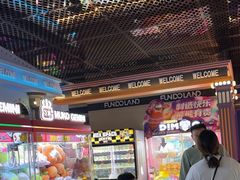 -反斗乐园(领展中心城店)