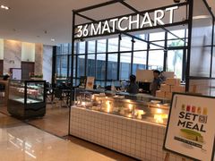 -36抹茶·千层与鲜果茶(欢乐海岸店)