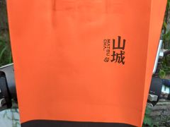 -喧闹·东方大气茶(鹅岭二厂店)