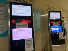 -中国人民解放军总医院(301医院)