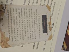 -剧狐剧本杀(徐汇1号店)