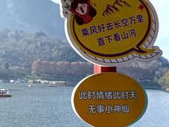 -秦岭终南山世界地质公园翠华山景区