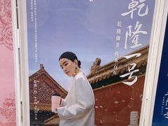 -霸王茶姬(南强街店)