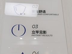-登特口腔医院(鼓楼东街口店)