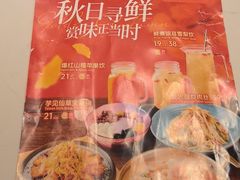 -鹿港小镇(黄金店)