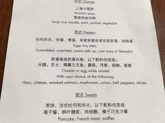 菜单-上海柏悦酒店·世纪100牛排馆