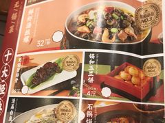 -锡和无锡菜(景丽苑店)