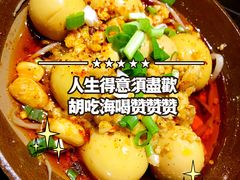 -巴四老城区炭火蛙锅(张江店)