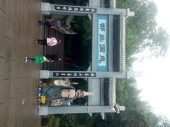-丰都鬼城名山景区