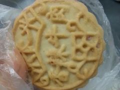 香辣牛肉饼-洪长兴(云南南路店)