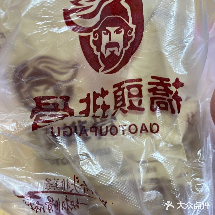 分量也还好 反正不少 个人认为这家桥头排骨更好吃