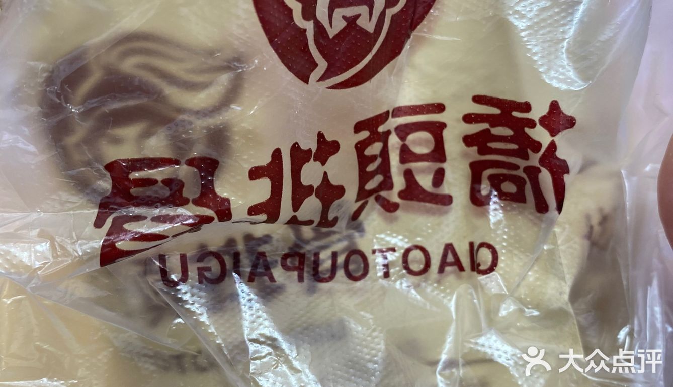 分量也还好 反正不少 个人认为这家桥头排骨更好吃