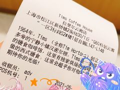 -Tims天好咖啡·贝果(拉斐尔云廊店)