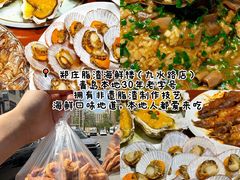-郑庄脂渣海鲜楼(九水路店)