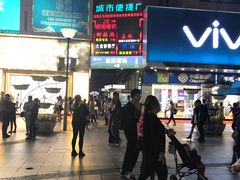 -御品堂养生馆(五星店)