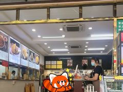 -方中山胡辣汤(成都首店)
