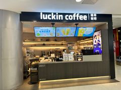 -瑞幸咖啡(巴黎春天陕西路店)