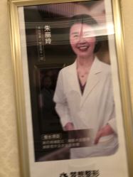 点击看大图 -昆明梦想医疗美容医院