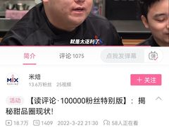 -東更道点心行(崂山丽达店)