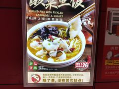-72街荷叶饭(三元里店)