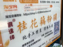 -粗茶淡饭(东关街店)