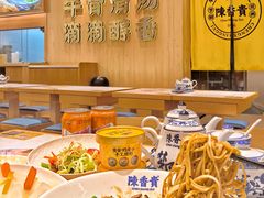 -陳香貴·兰州牛肉面(上海长风大悦城店)