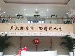 -久龄养老院护理院