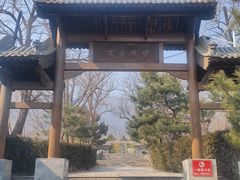 -阳台山自然风景区