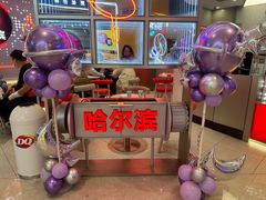 -DQ·蛋糕·冰淇淋(西城红场店)