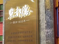 -点都德(龙之梦店)