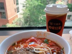 -三品王(万象城店)