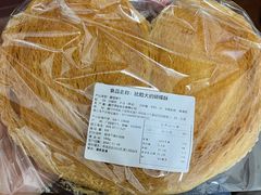 -DEMO黛慕蛋糕(中泰店)