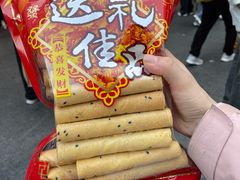 -永昌饼家(西华路店)