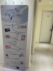 -咪咪比基尼脱毛专业店