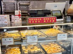 -矮子馅饼(大成路店)