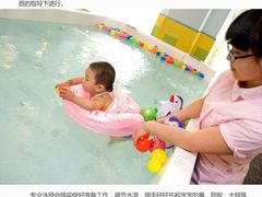-海贝婴儿游泳馆