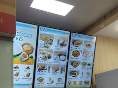 -五芳斋(环丁路店)