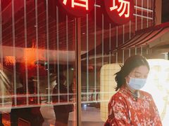 门面-江户烧肉(高德店)