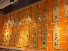 -屋头串串(临江路店)