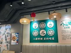 -八爷茶餐厅
