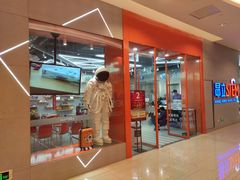 -斯坦星球AI编程·机器人科创·乐高科学·信奥·思维·专注力·STEM·竞赛考级(高新区绿宝广场龙湖狮山天街学习中心)